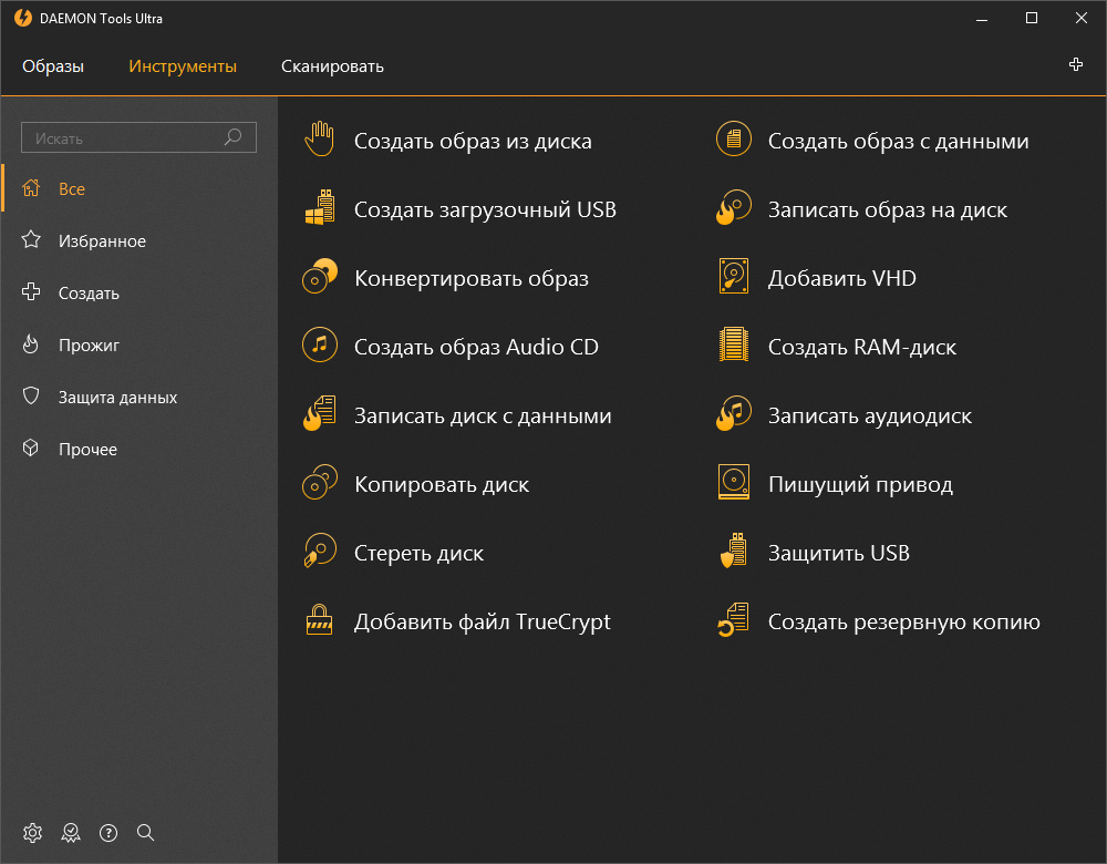 DAEMON Tools Ultra 6.1.0.1753 For Windows